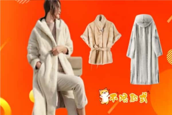 义乌市回收貂皮
