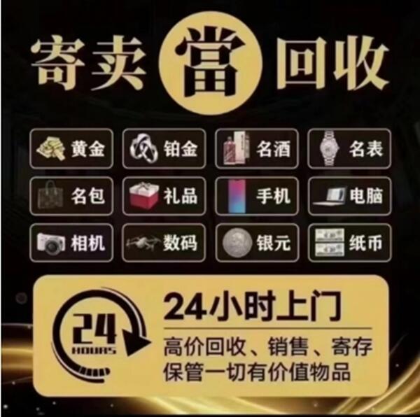 义乌市抵押汽车